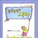 애벌레도서관 이미지