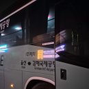 한국맥도날드유한회사가야점 | 중국 상하이 여행 上 (난징동루 보행자거리, 우캉루, 예원, 와이탄 야경)