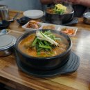 성민육개장 | 신림동 성민육개장 난곡 육개장 숨은맛집