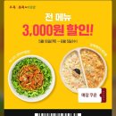 본죽&비빔밥 서산해미점 이미지