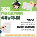 아주석유 이미지