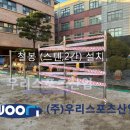 한빛누리중학교 이미지