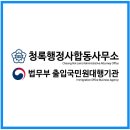 유한행정사사무소 네이버블로그