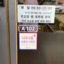 나주에도 드디어 생긴 빛가람동 부리또 맛집 [도스마스 나주혁신점] 내 돈 내산 후기