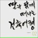 (주)플러스문화사