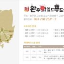우석푸드 이미지