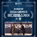 마디메디컬 이미지