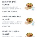 영미트플러스 | 20260223 월 63kg대 재진입 배달과 조리 사이 어딘가