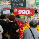 우리유통 이미지