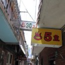옐로우하우스 경향신문