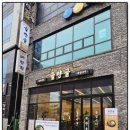 율량골 이미지