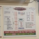 다원보쌈칼국수 네이버블로그