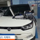 통진차유리 이미지