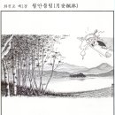 월안 이미지
