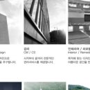 진송건축사사무소