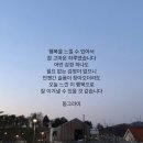 두번째 마음 이미지