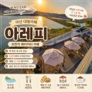 영인면 영인로 | 아산 대형 브런치 베이커리 카페 아레피 방문 후기