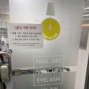 라이트온네일