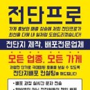작심스터디카페일광 네이버블로그