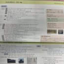 슬기책