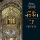 아르케번역