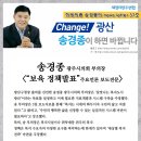 송경종 Daum카페