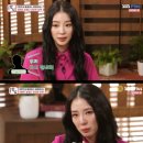 아이린 이미지