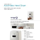 유성산업