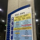 보보스스파랜드휘트니스 | [경기도 화성 | 보보스 24 스파랜드] 찜질방가서 식당 방문 / 제육+돈까스