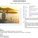 CU 기장연화리점 이미지