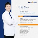 상지 경로당 | 이준상 원장 퇴행성관절염 건강강좌 진행
