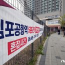 버스정류장(공항역) 이미지