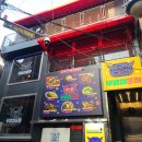 부엉이포차 이미지