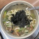 왕만두천국 | 잠실 삼전역 찐맛집 토마루해물칼국수 내돈내산 대만족후기(ft 해물칼국수, 왕만두, 주차 정보)