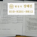 청인법무사법인 - 서구 둔산중로78번길 30 | 청인법무사법인