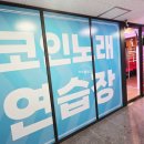 퍼팩트노래연습장 네이버블로그