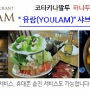 이룸여행사 이미지