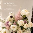 몽플로라