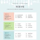 랄라아트클래스 이미지