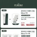 리즈엔크림 이미지