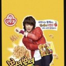 이시키닭발