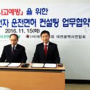 도로교통공단 대전운전면허시험장 이미지