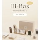 주식회사 더팡팡 | 임신 출산 혜택 • 말랑하니 하이박스 맘 • 임신축하박스 자세한 신청방법