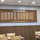 산장국수