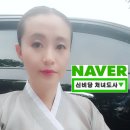 수명당 이미지