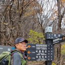 설악산 토왕성폭포에서 울산바위까지 이미지