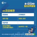 (주)피피이씨춘천 이미지