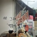 석관동떡볶이 동두천점 이미지