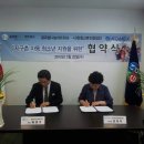 글로벌나눔네트워크 이미지