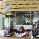 양평리조트 수상레저 네이버블로그